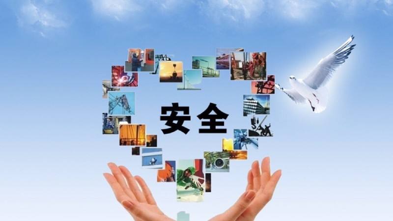 敲黑板！安全风险和安全隐患的区别是什么？